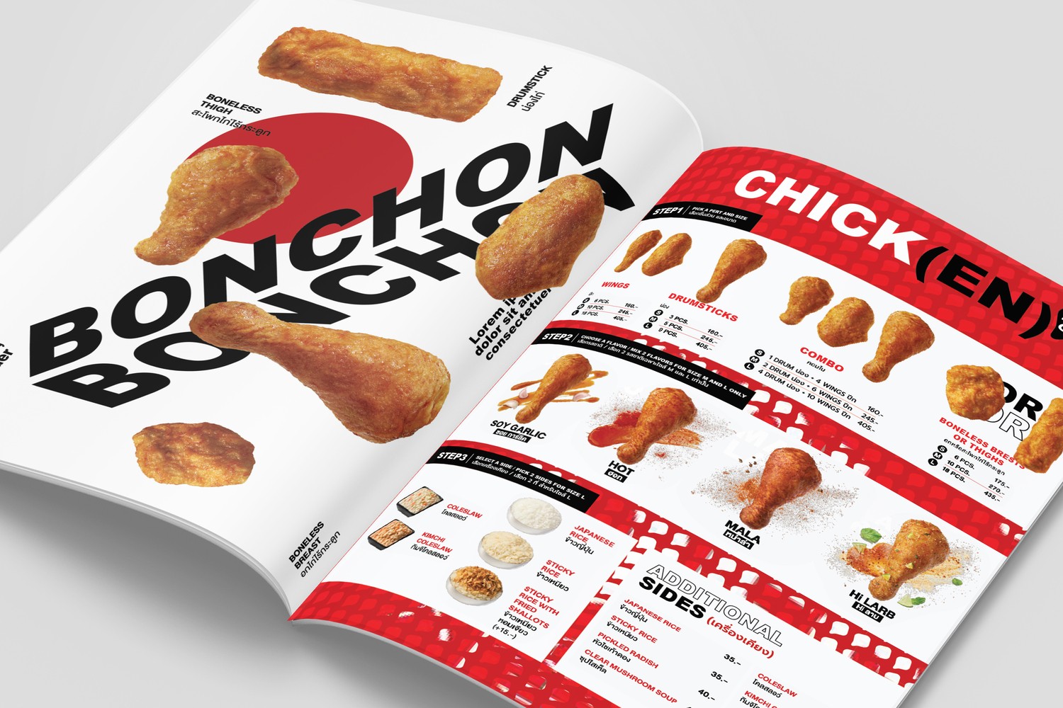 15 Menu